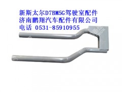 az1682230031-0,左后翼子板支架总成新斯太尔,济南鹏翔汽车配件有限公司