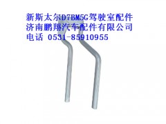 az1682230032-0,右后翼子板支架总成新斯太尔,济南鹏翔汽车配件有限公司