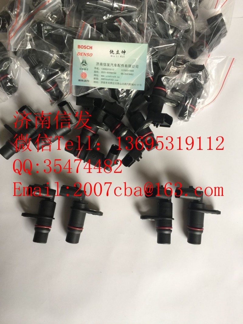 2872277康明斯凸轮轴转速传感器/2872277康明斯凸轮轴转速传感器