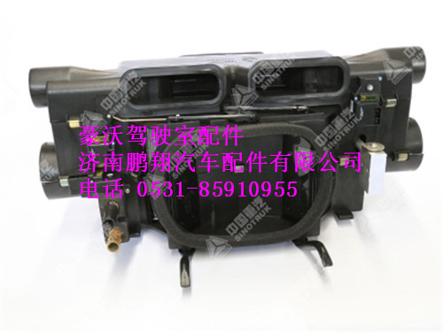 az1642828002-0,带电动风门的空调器总成（汇众达）豪沃,济南鹏翔汽车配件有限公司