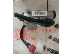 WG9925580103,点火锁总成,济南冠泽卡车配件营销中心