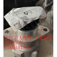 转向叶片泵WG9725476016