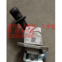 手制动阀811W52315-6156