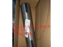 WG4005415303,主销,济南冠泽卡车配件营销中心
