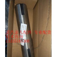 主销WG4005415303
