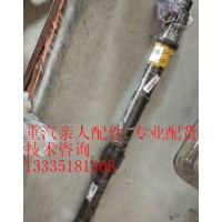 貫通軸QDT2502063