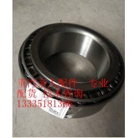 后轮毂内轴承AZ9525320088