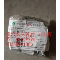 推力滚子轴承WG4005415509