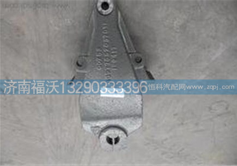 WG9770520320,重汽豪威70矿前簧前支架,济南福沃汽车配件有限公司