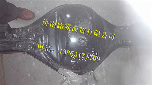 2401010-ZQ03A.,后桥壳,济南汇德卡汽车零部件有限公司