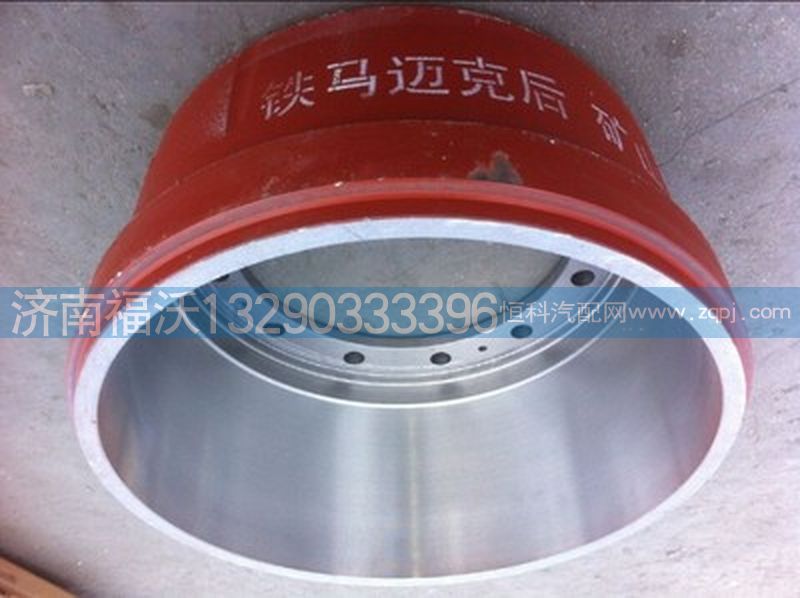 TZ56077000224,重汽豪威60矿后制动鼓,济南福沃汽车配件有限公司