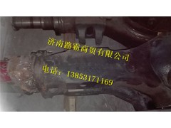 2401HS03G-010.,后桥壳,济南汇德卡汽车零部件有限公司