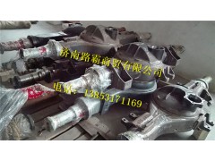2401ZAS05M-010,后桥壳,济南汇德卡汽车零部件有限公司