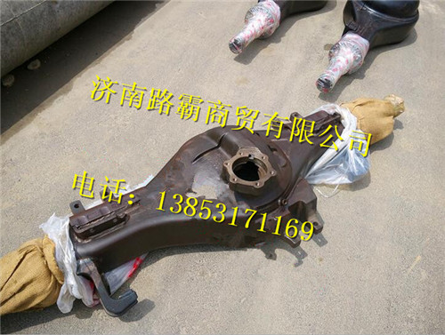 2501010-Z6800.,中桥桥壳体,济南汇德卡汽车零部件有限公司