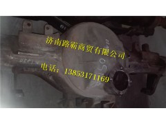 2501ZAS05M-010.,中桥壳总成,济南汇德卡汽车零部件有限公司