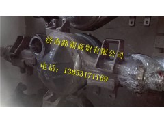 2501010-T1300,中桥壳总成,济南汇德卡汽车零部件有限公司