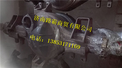 2501010-T1300,中桥壳总成,济南汇德卡汽车零部件有限公司