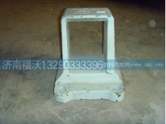 WG9770521002,中国重汽豪沃矿山霸王后钢板支架,济南福沃汽车配件有限公司
