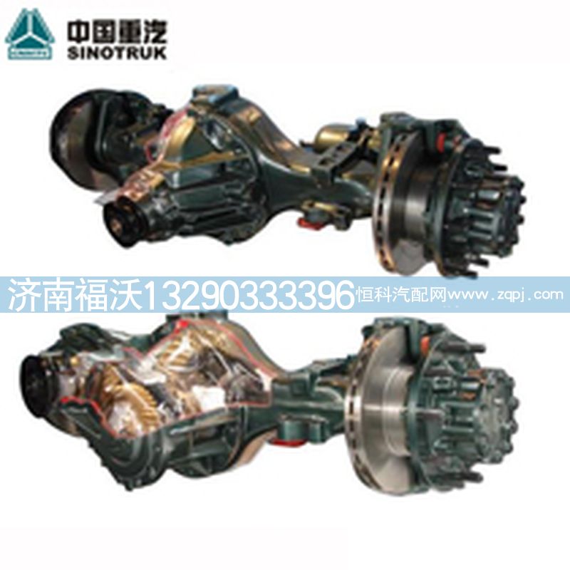 ,单级减速驱动桥,济南福沃汽车配件有限公司