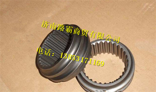 ,活动齿套,济南汇德卡汽车零部件有限公司