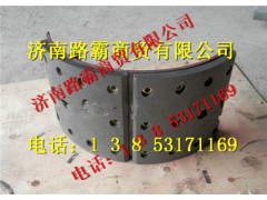 84806001,制动蹄总成,济南汇德卡汽车零部件有限公司