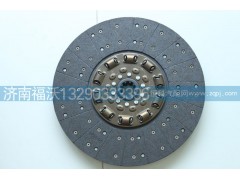 DZ1560160012,离合器片,济南福沃汽车配件有限公司