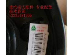 WG1682827001+004/1,电动空调器总成,济南冠泽卡车配件营销中心