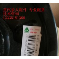 电动空调器总成WG1682827001+004/1