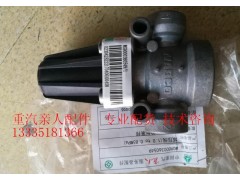 WG9000360549/1,减压阀,济南冠泽卡车配件营销中心