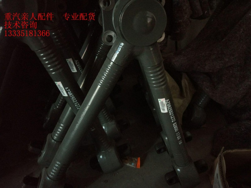 AZ9925521272V,型推力杆总成,济南冠泽卡车配件营销中心