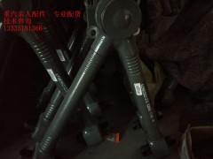 AZ9925521272V,型推力杆总成,济南冠泽卡车配件营销中心