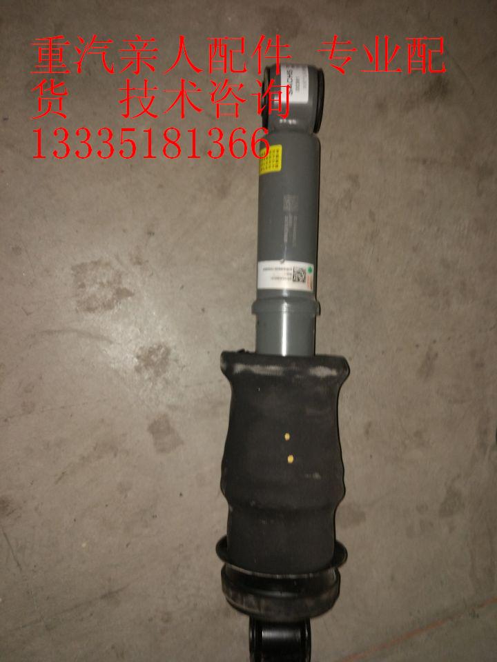 WG1664440201/1,驾驶室后气囊减震器,济南冠泽卡车配件营销中心