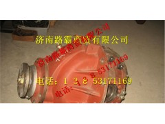 SQ2402010KF01B,后桥主减总成,济南汇德卡汽车零部件有限公司