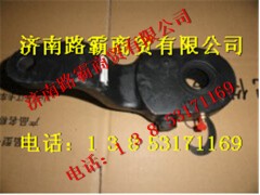 SQ2405098781,宽体车制动臂总成,济南汇德卡汽车零部件有限公司