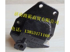 1131129280004.,前簧后支架,济南汇德卡汽车零部件有限公司 1131129280004.,前簧后支架,济南汇德卡汽车零部件有限公司