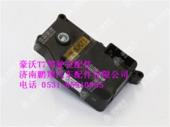 wg1664820054-0,旁通风门控制电机豪沃T7,济南鹏翔汽车配件有限公司