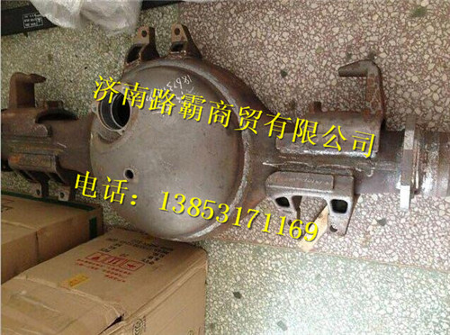 ,中桥桥壳,济南汇德卡汽车零部件有限公司
