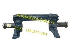 DZ9114520057.,平衡轴带支架,济南汇德卡汽车零部件有限公司