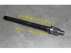 DZ9114320138.,贯通轴,济南汇德卡汽车零部件有限公司