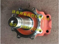 81.44201.0143.,转向节总成,济南汇德卡汽车零部件有限公司 81.44201.0143.,转向节总成,济南汇德卡汽车零部件有限公司