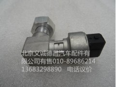 1B24937680304,里程表传感器,北京义诚德昌欧曼配件营销公司