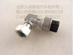 1B24937680304,里程表传感器,北京义诚德昌欧曼配件营销公司