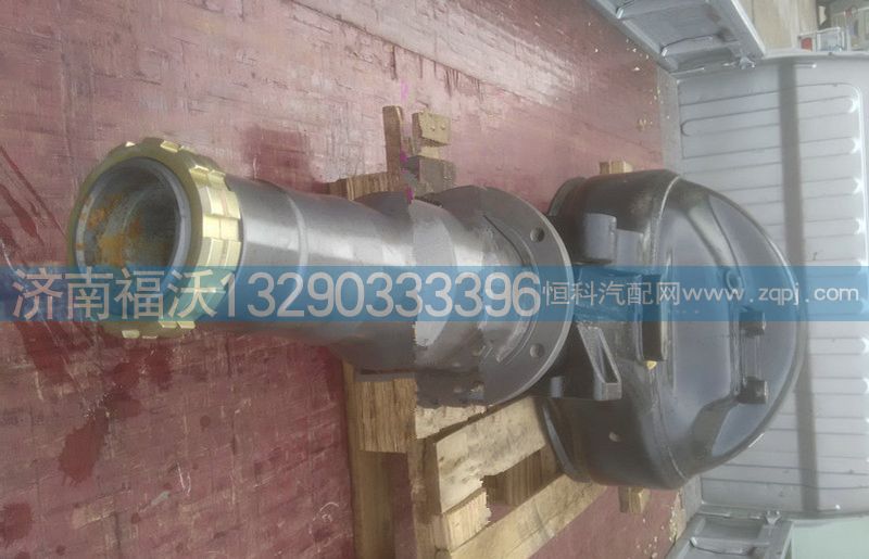 DZ9112332065,后桥壳总成,济南福沃汽车配件有限公司