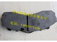DZ91100440047.,制动摩擦片总成,济南汇德卡汽车零部件有限公司