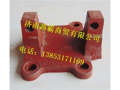 DZ9114520037.,下推力杆支架,济南汇德卡汽车零部件有限公司