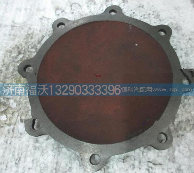 DZ9112340211,前轴端盖,济南福沃汽车配件有限公司