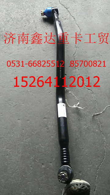 东风天龙直拉杆总成 T3800,东风天龙直拉杆总成 T3800,济南鑫达重卡汽车配件有限公司