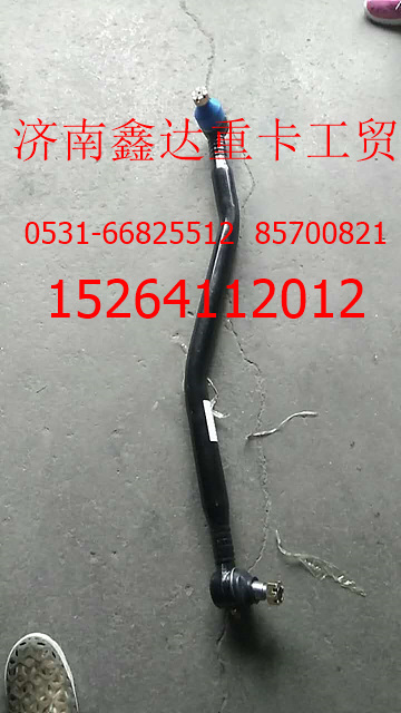 东风天龙直拉杆总成 T3800,东风天龙直拉杆总成 T3800,济南鑫达重卡汽车配件有限公司