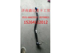 东风天龙直拉杆总成 T3800,东风天龙直拉杆总成 T3800,济南鑫达重卡汽车配件有限公司
