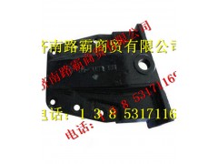 DZ9114520156,前簧后支架,济南汇德卡汽车零部件有限公司 DZ9114520156,前簧后支架,济南汇德卡汽车零部件有限公司